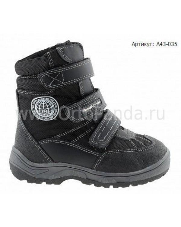 Ботинки зимние Сурсил-Орто A43-035