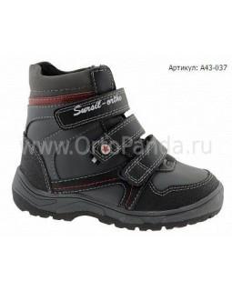 Ботинки зимние Сурсил-Орто A43-037
