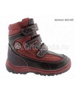 Ботинки зимние Сурсил-Орто A43-045