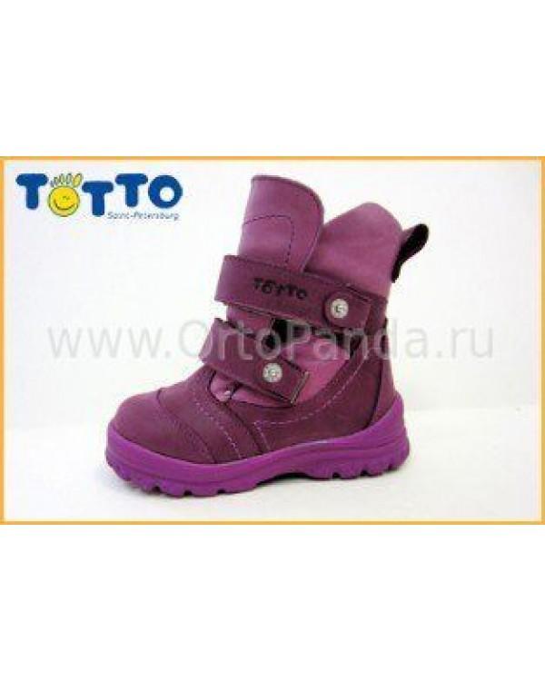 Ботинки зимние Тотто 215-016-021